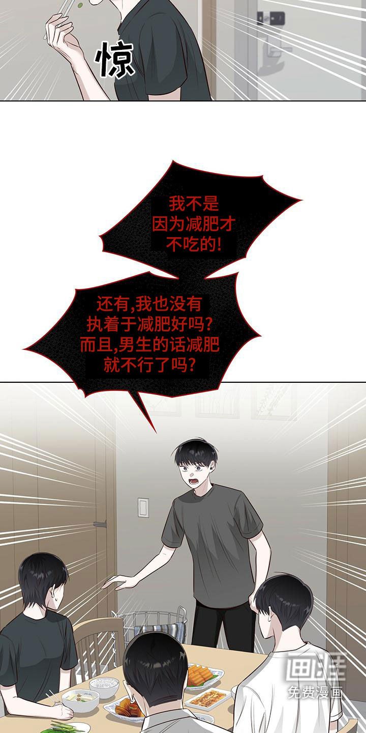 第42章：发怒