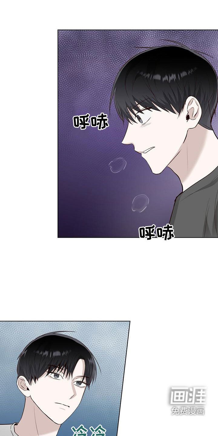 第42章：发怒