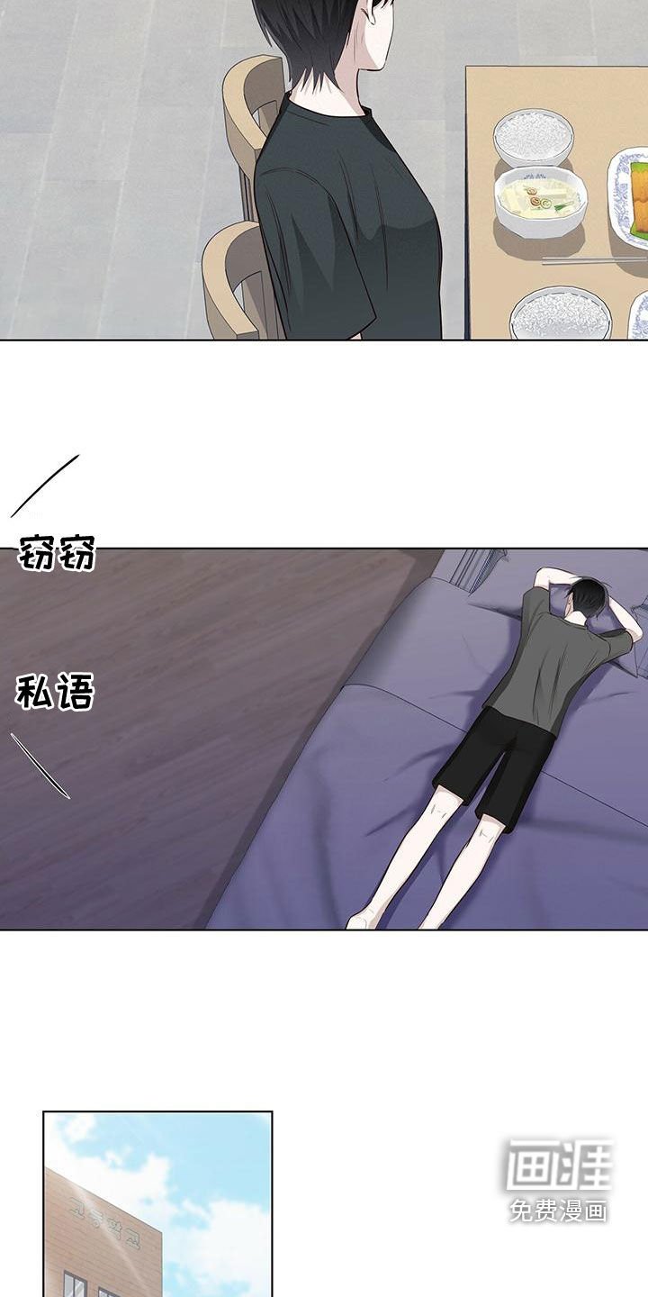 第42章：发怒