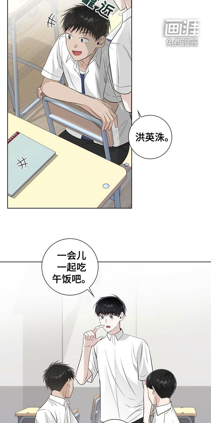 第42章：发怒