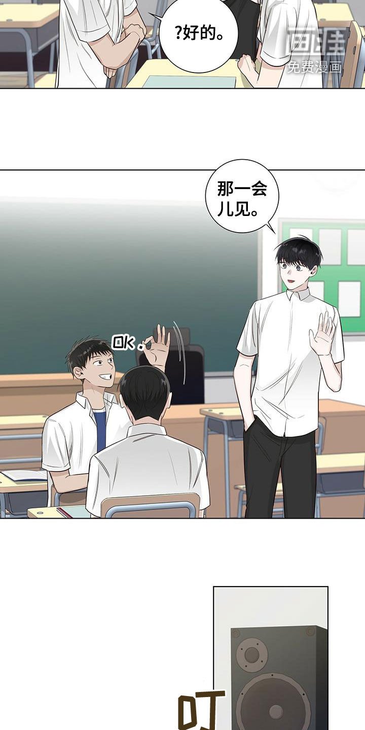 第42章：发怒