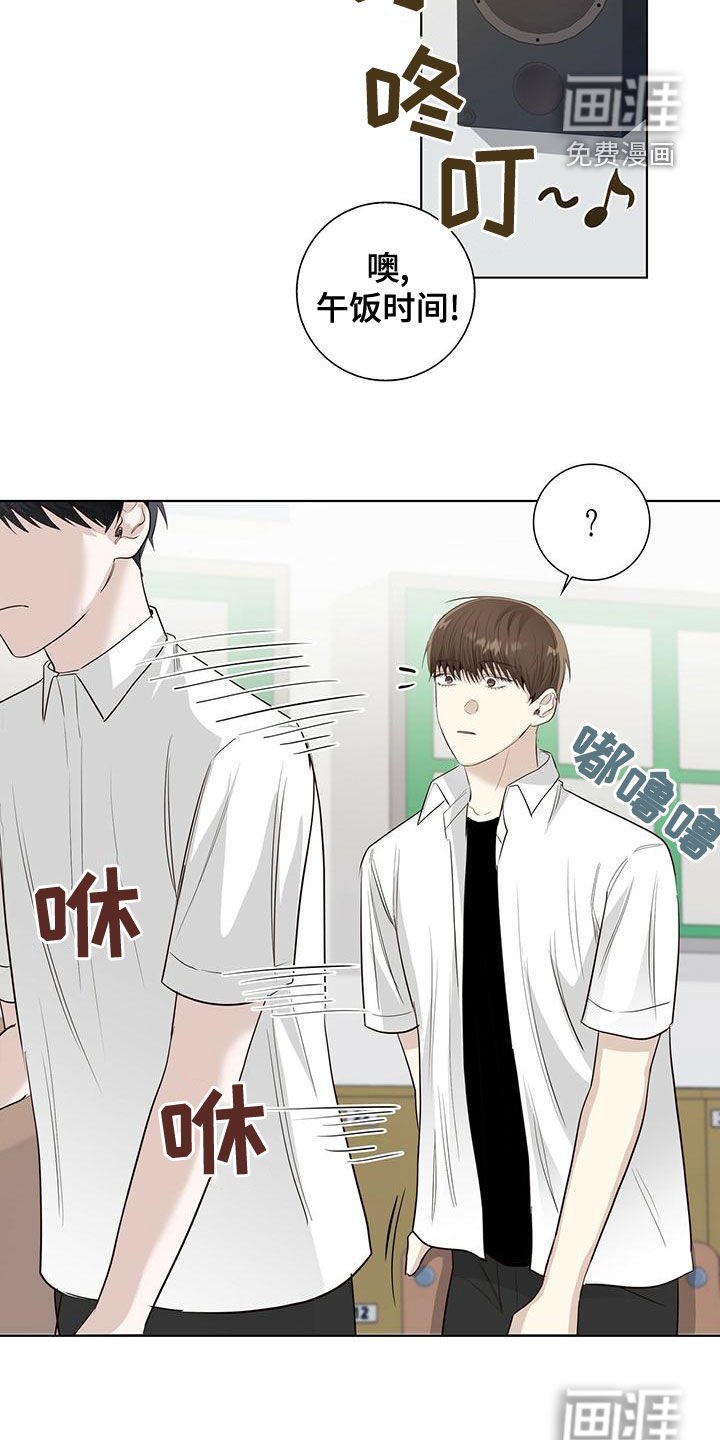 第42章：发怒