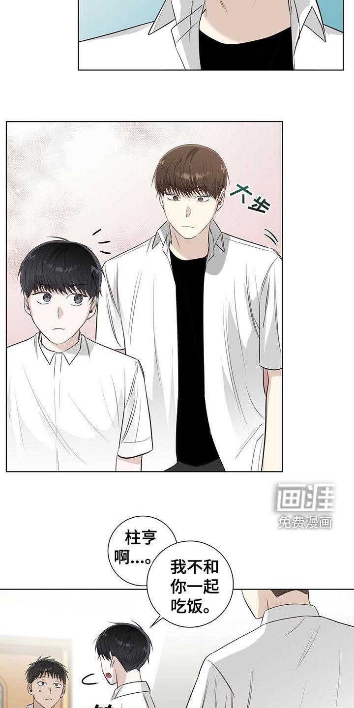 第43章：站住