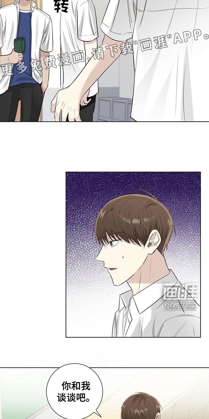 第43章：站住