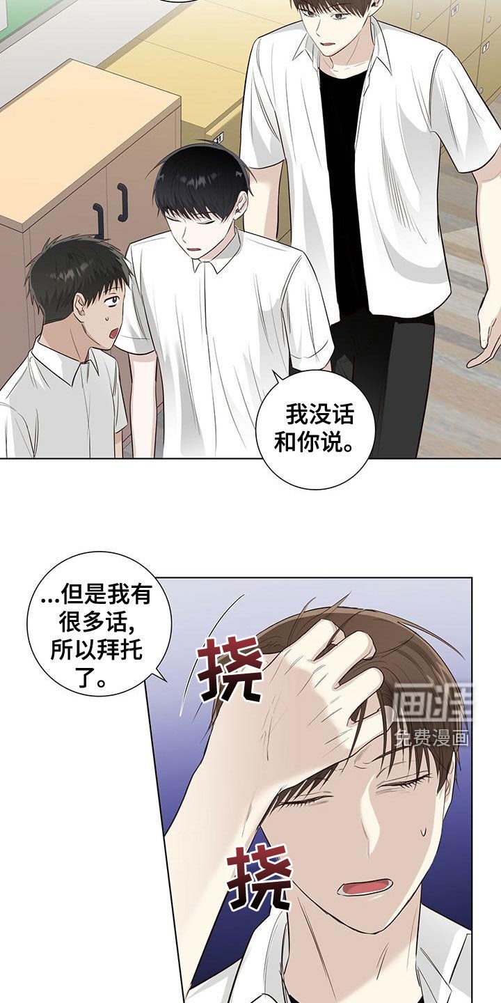 第43章：站住