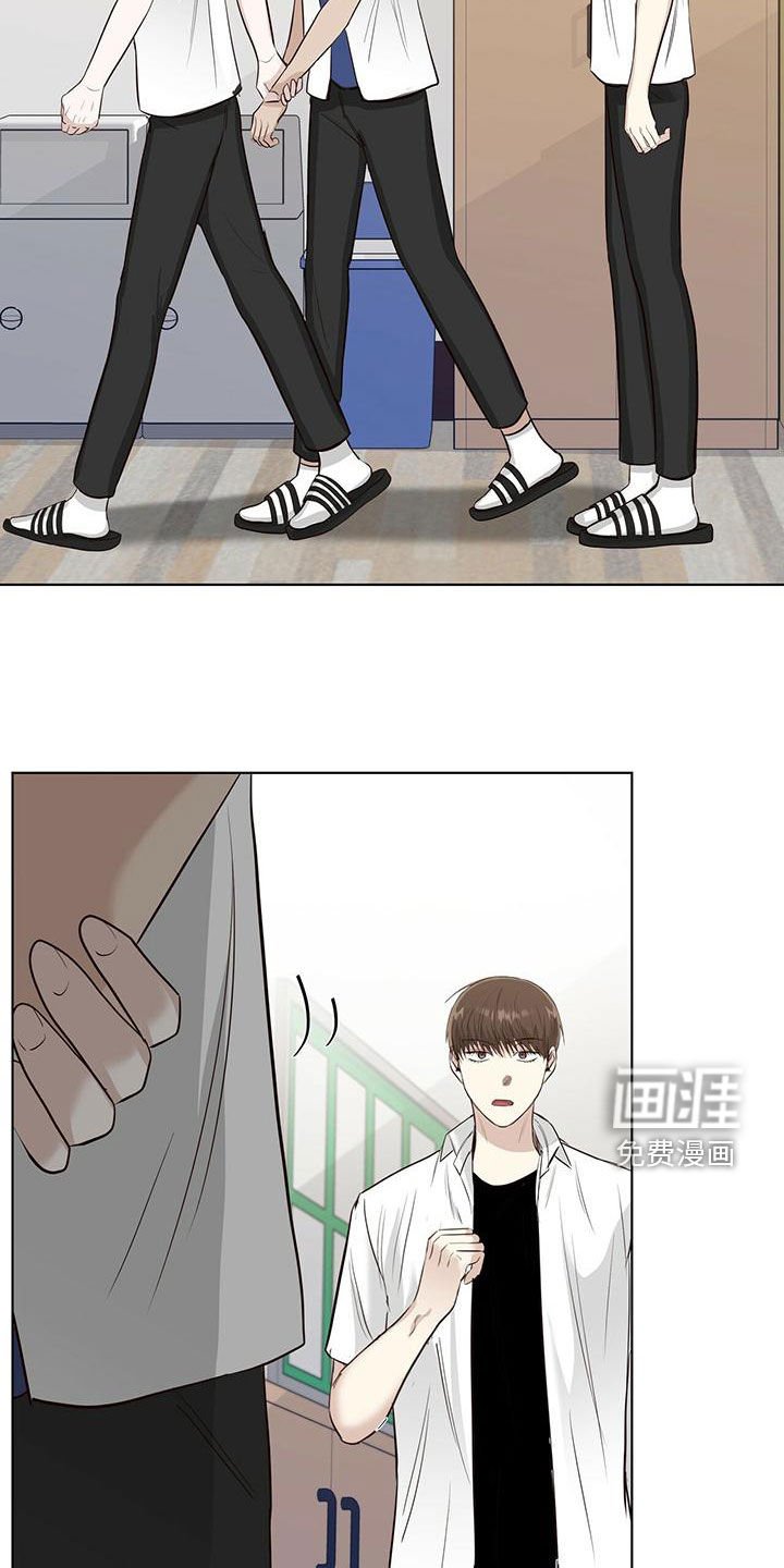 第43章：站住