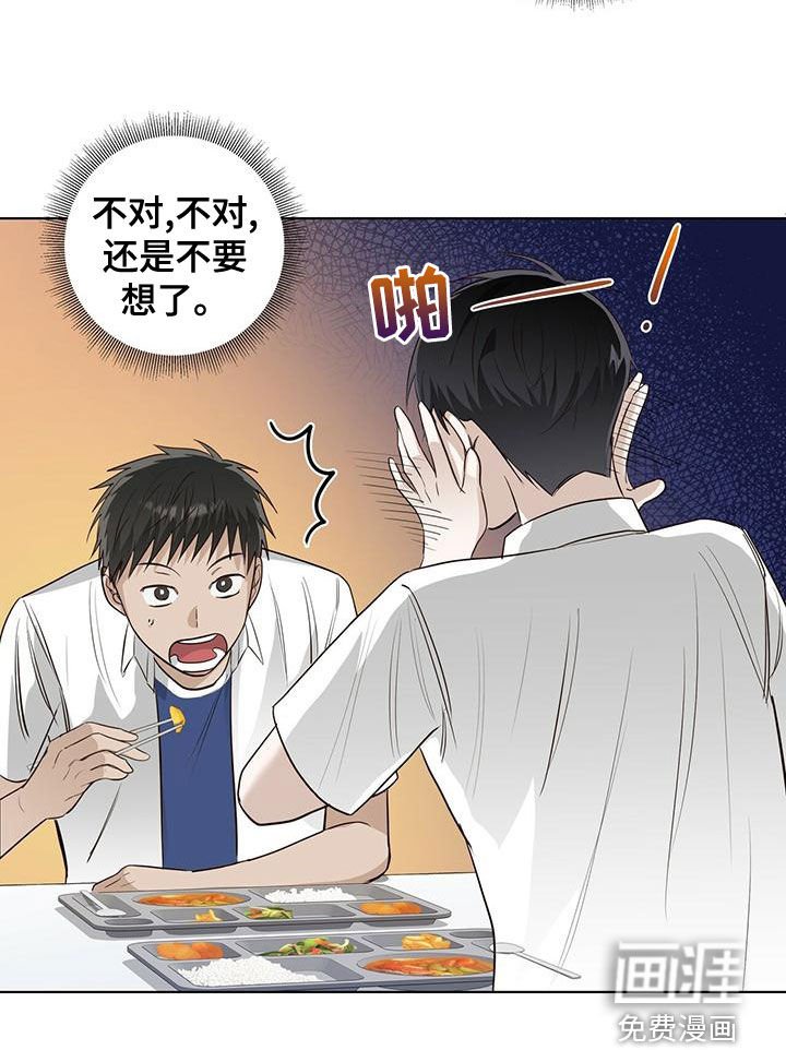 第43章：站住