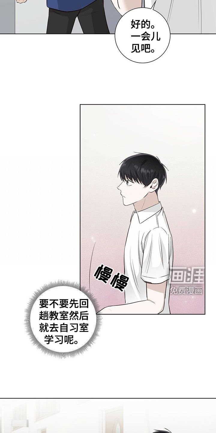 第43章：站住