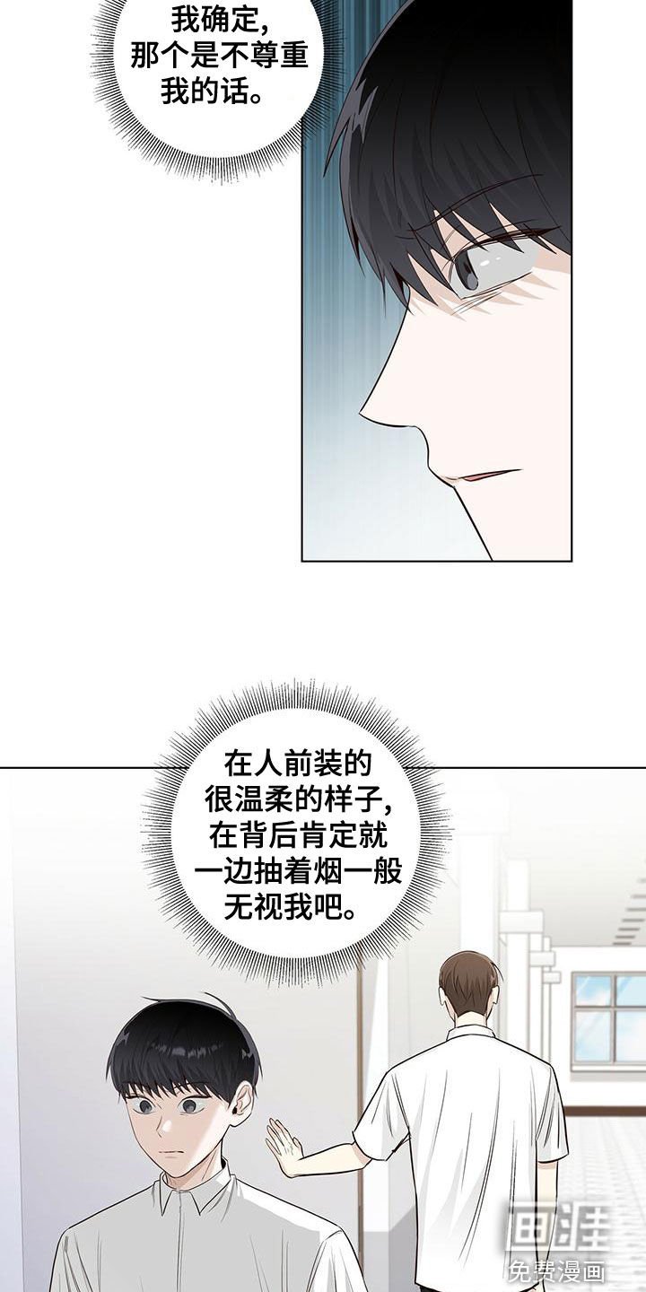 第43章：站住