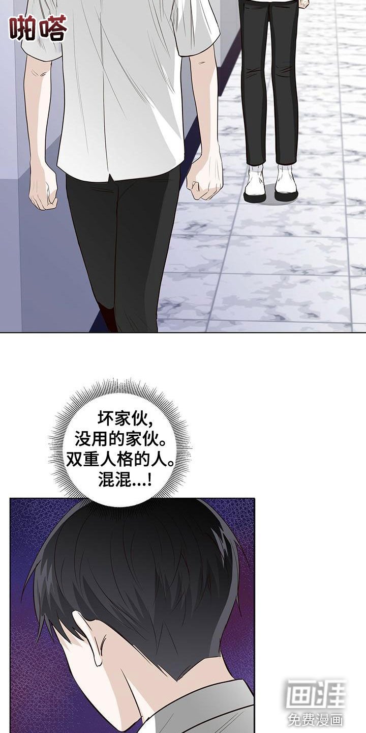 第43章：站住