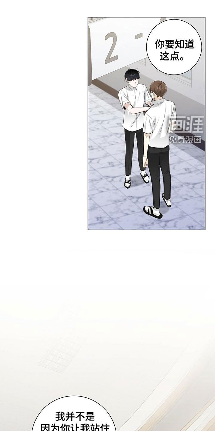 第44章：我也很累