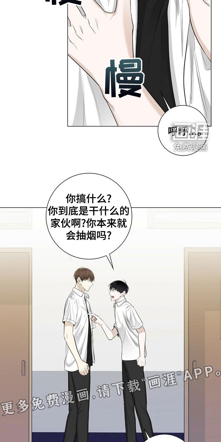 第44章：我也很累