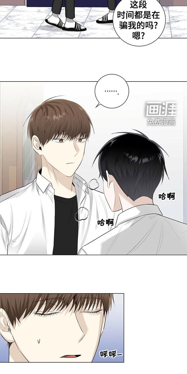 第44章：我也很累