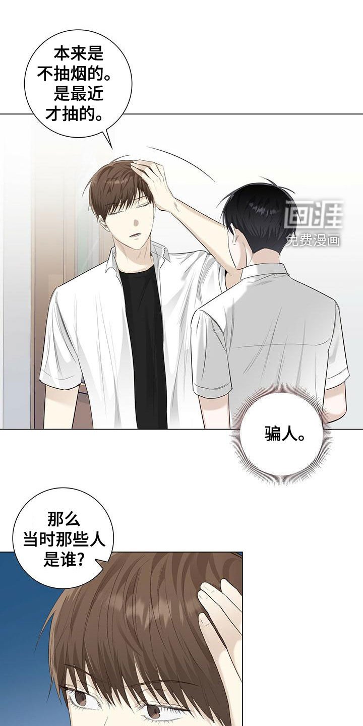 第44章：我也很累