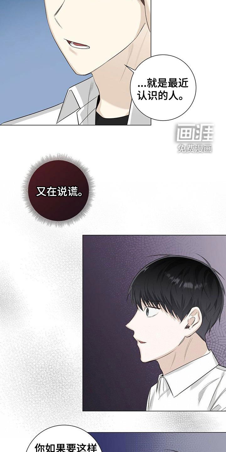 第44章：我也很累