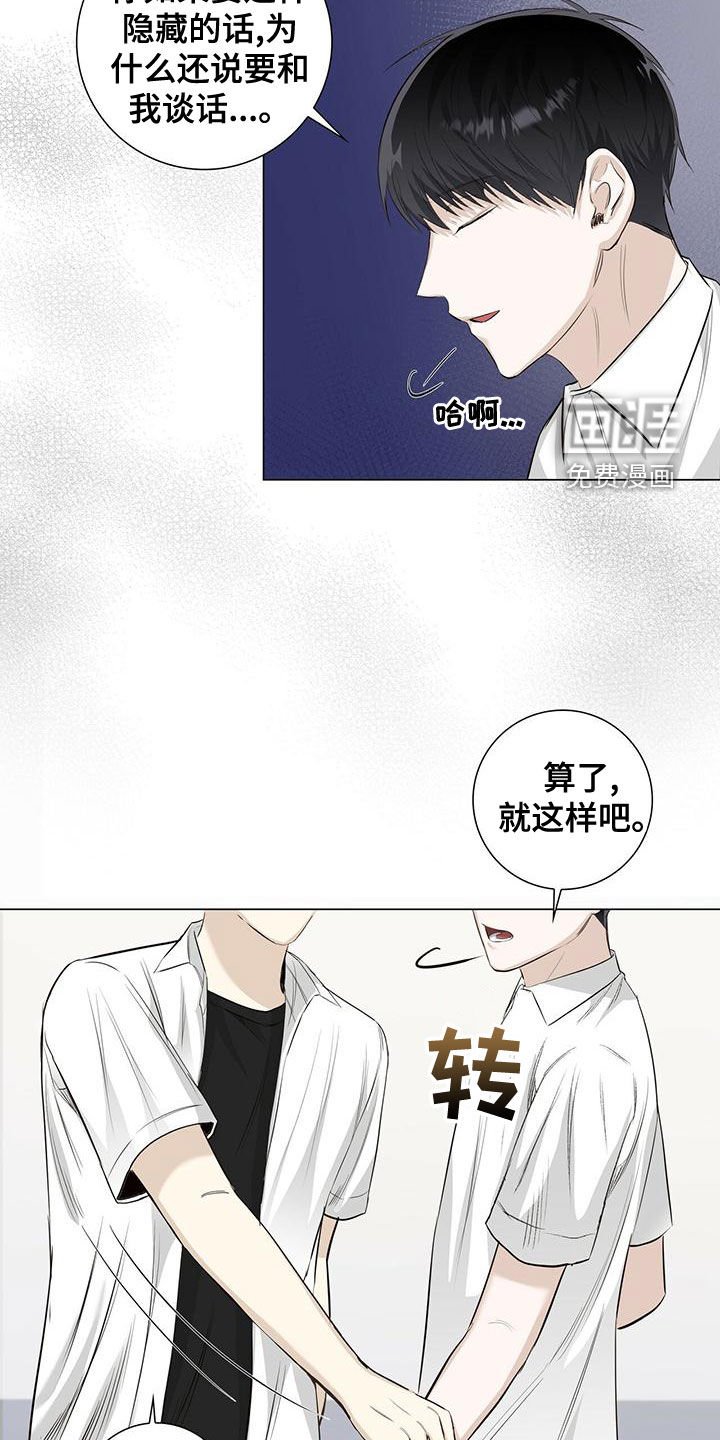 第44章：我也很累