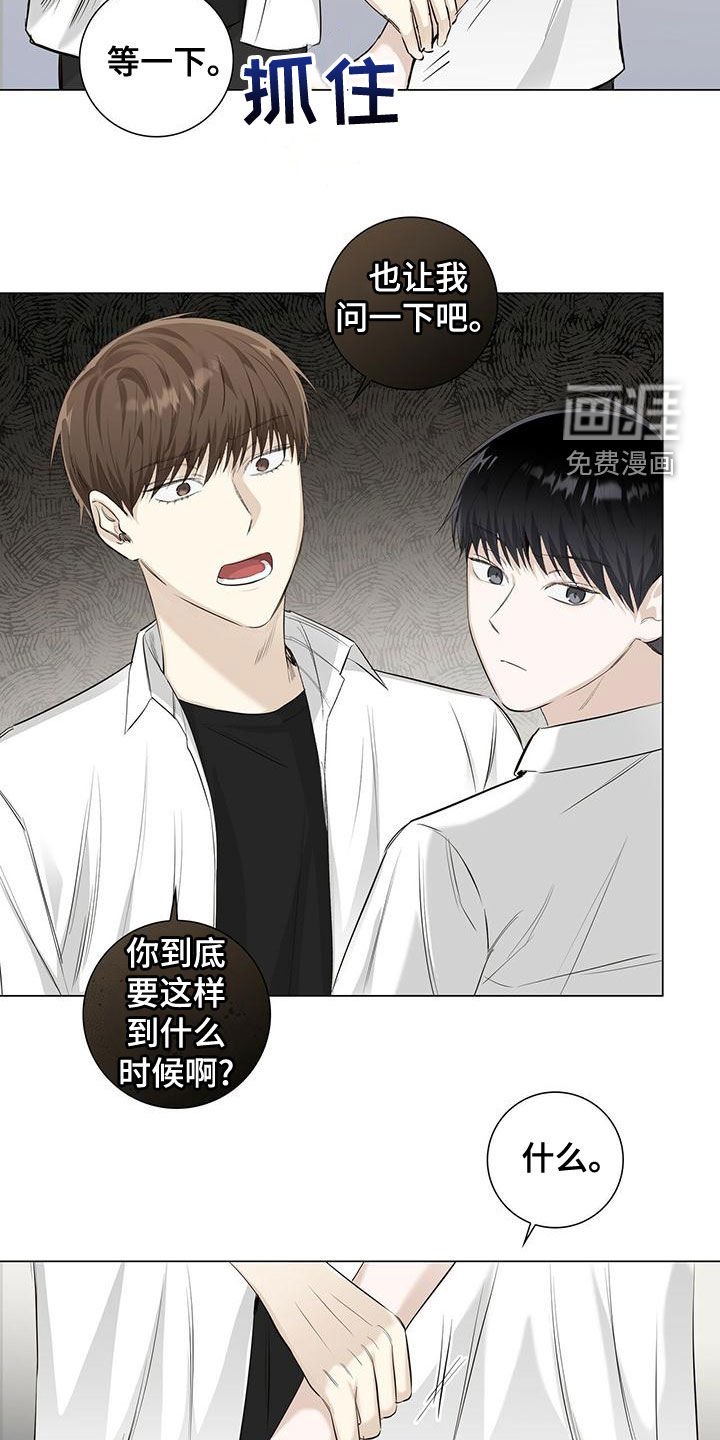 第44章：我也很累