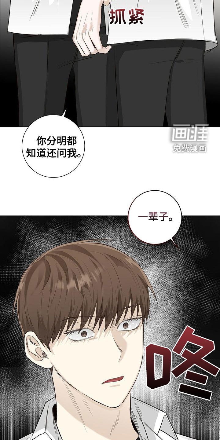 第44章：我也很累