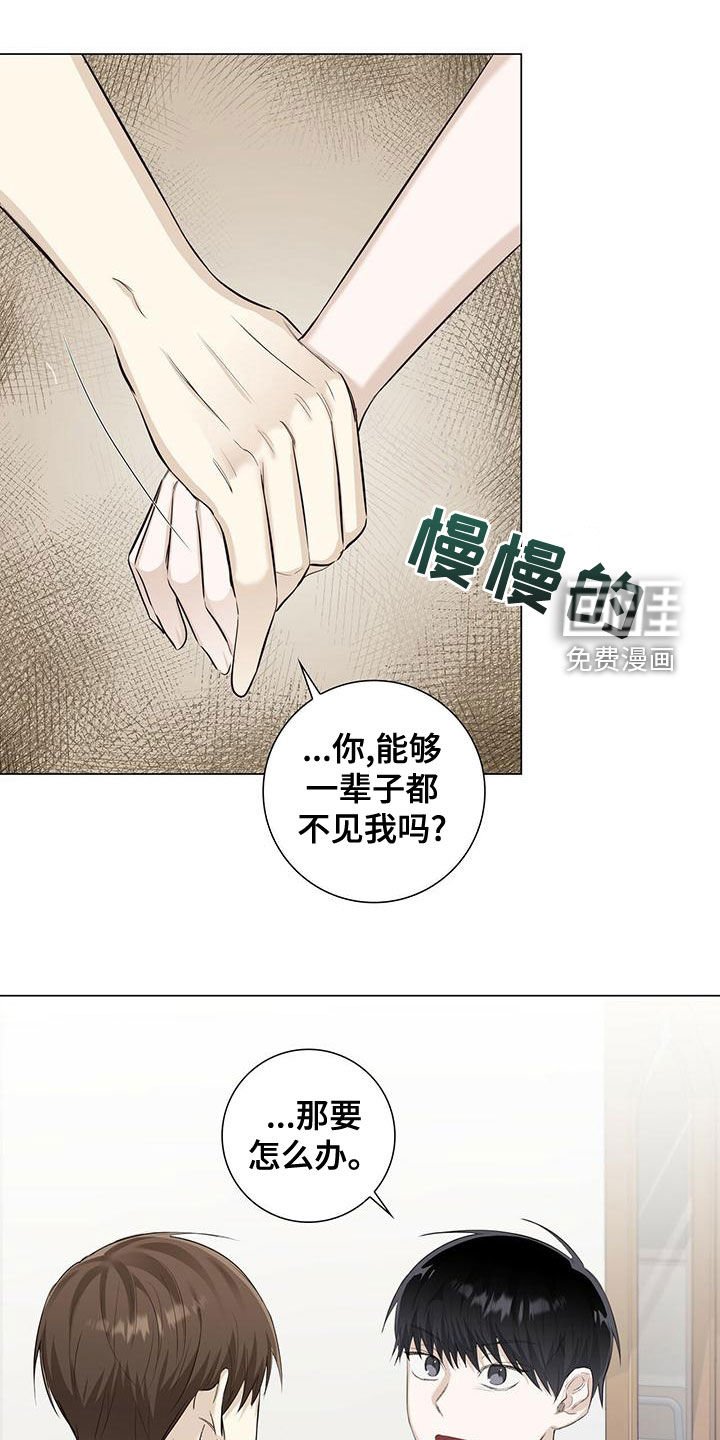 第44章：我也很累