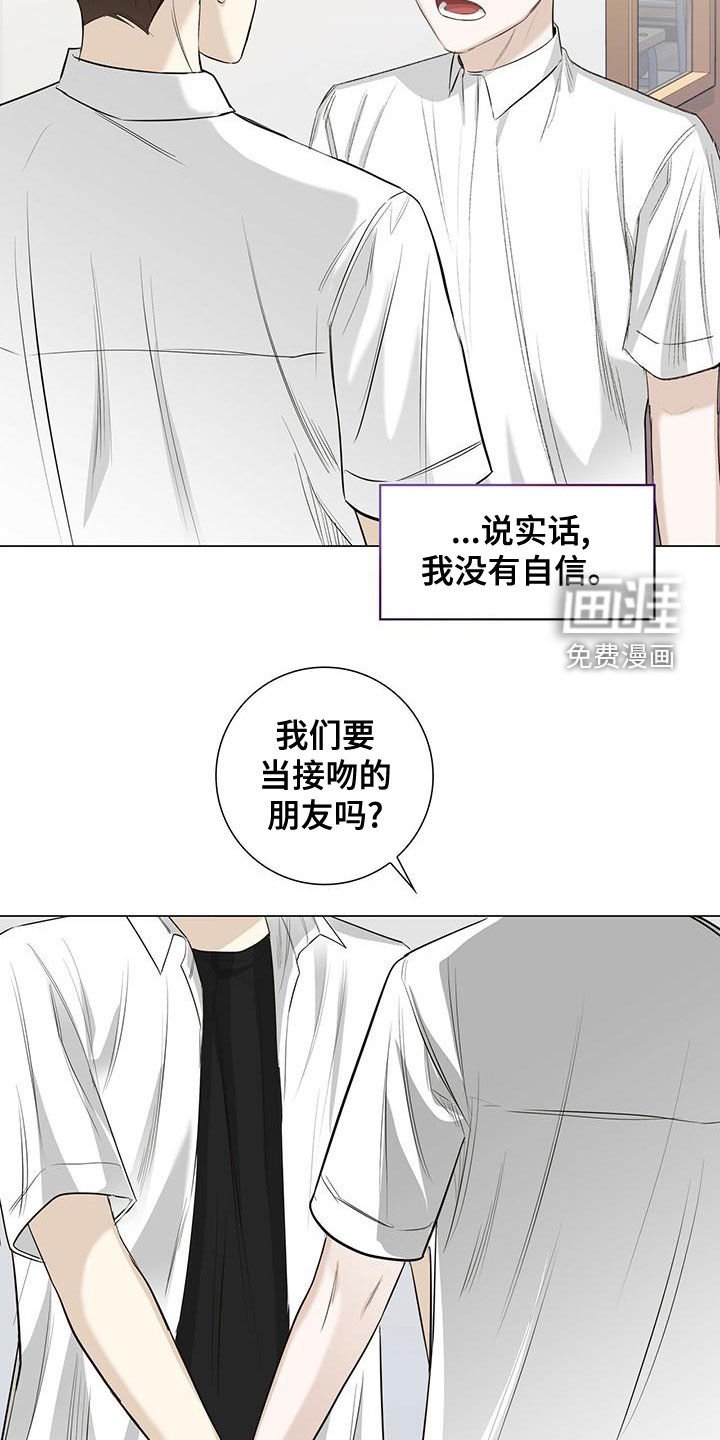 第44章：我也很累
