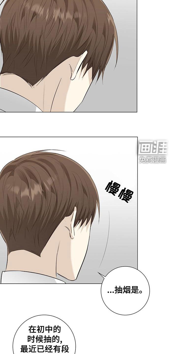 第44章：我也很累