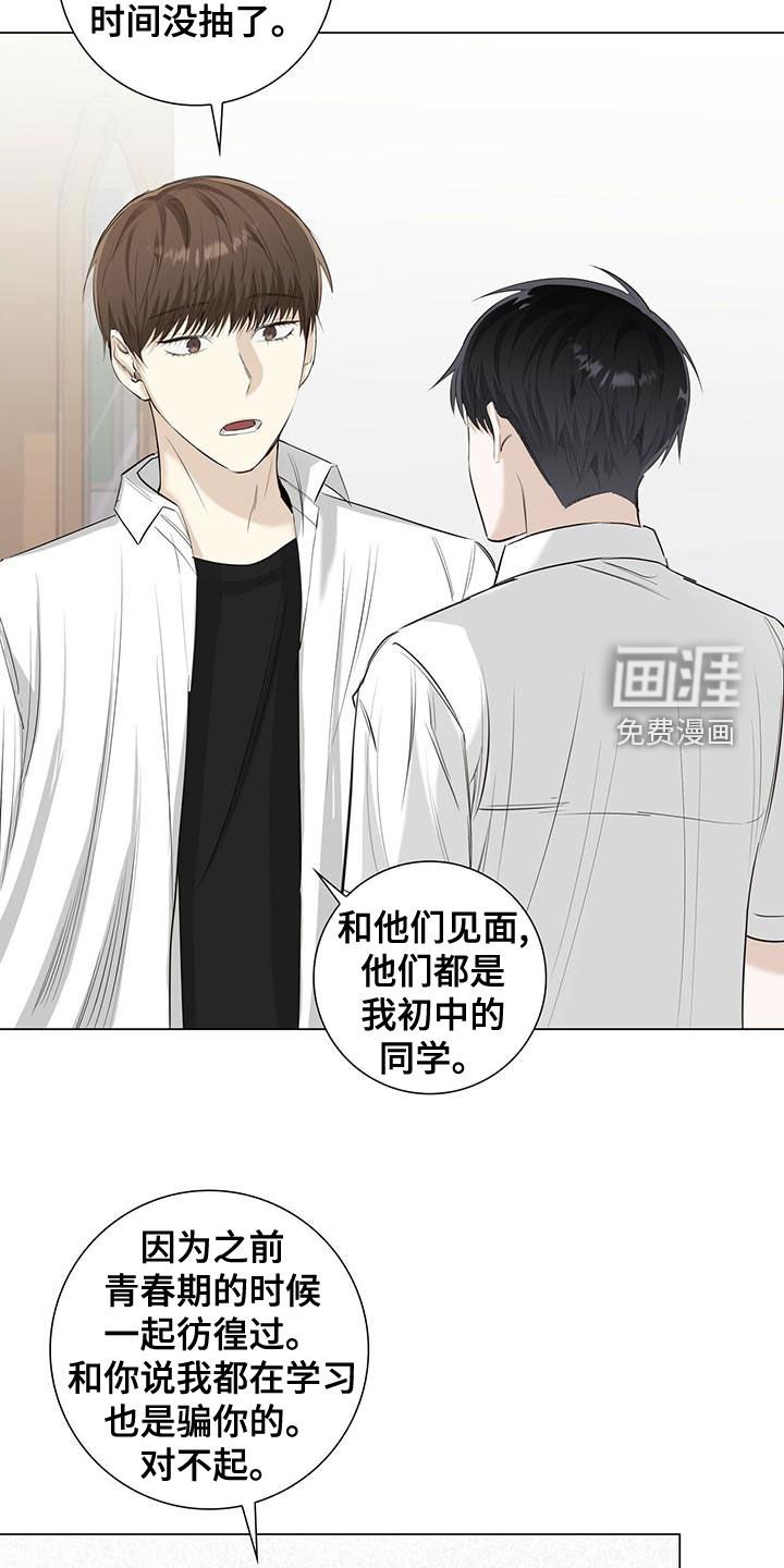第44章：我也很累