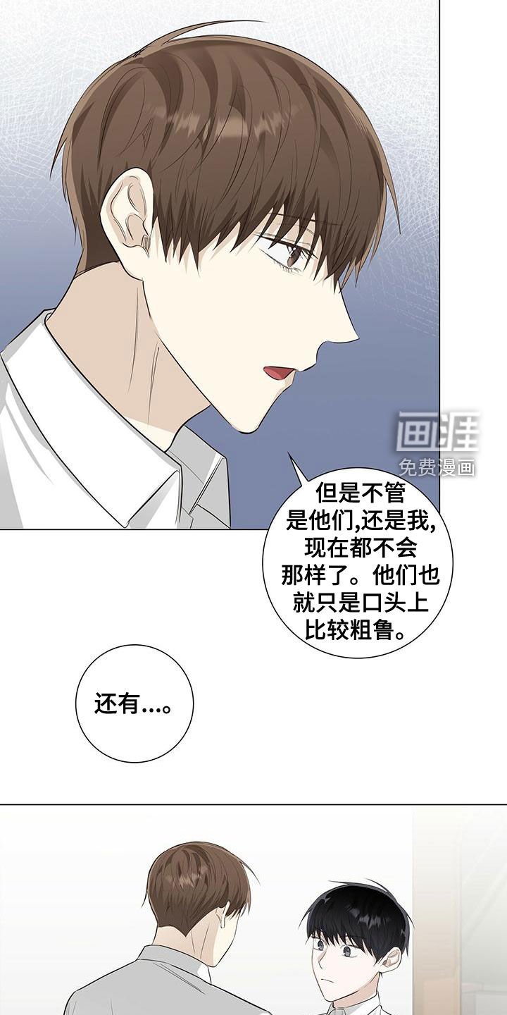 第44章：我也很累