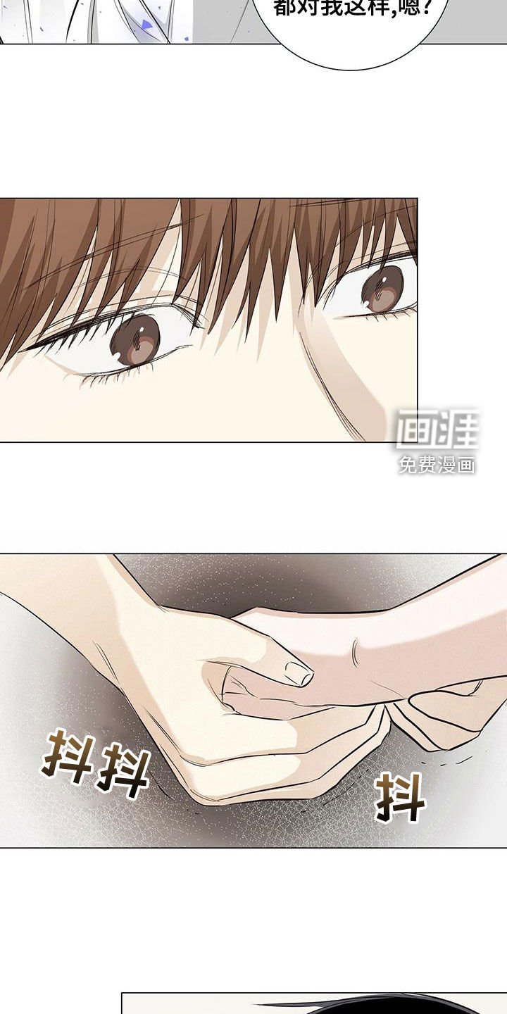 第44章：我也很累