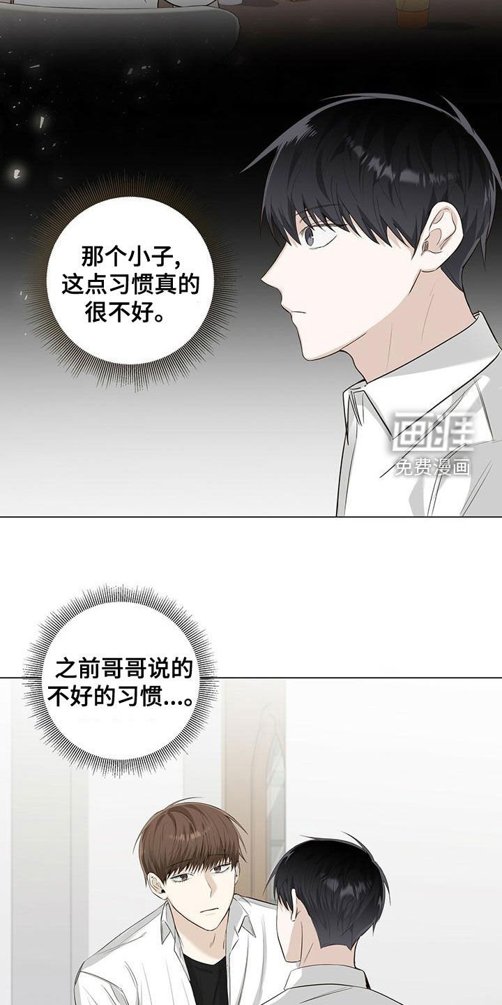 第44章：我也很累