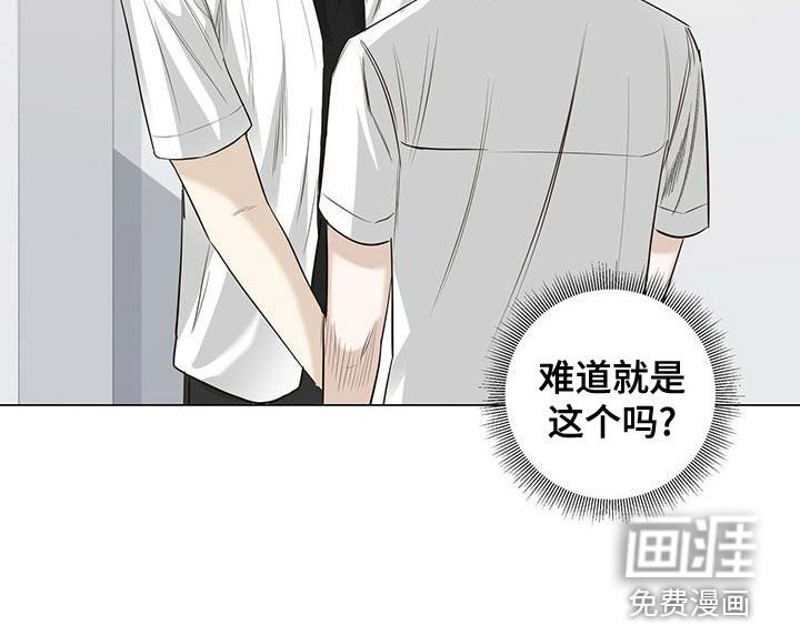 第44章：我也很累