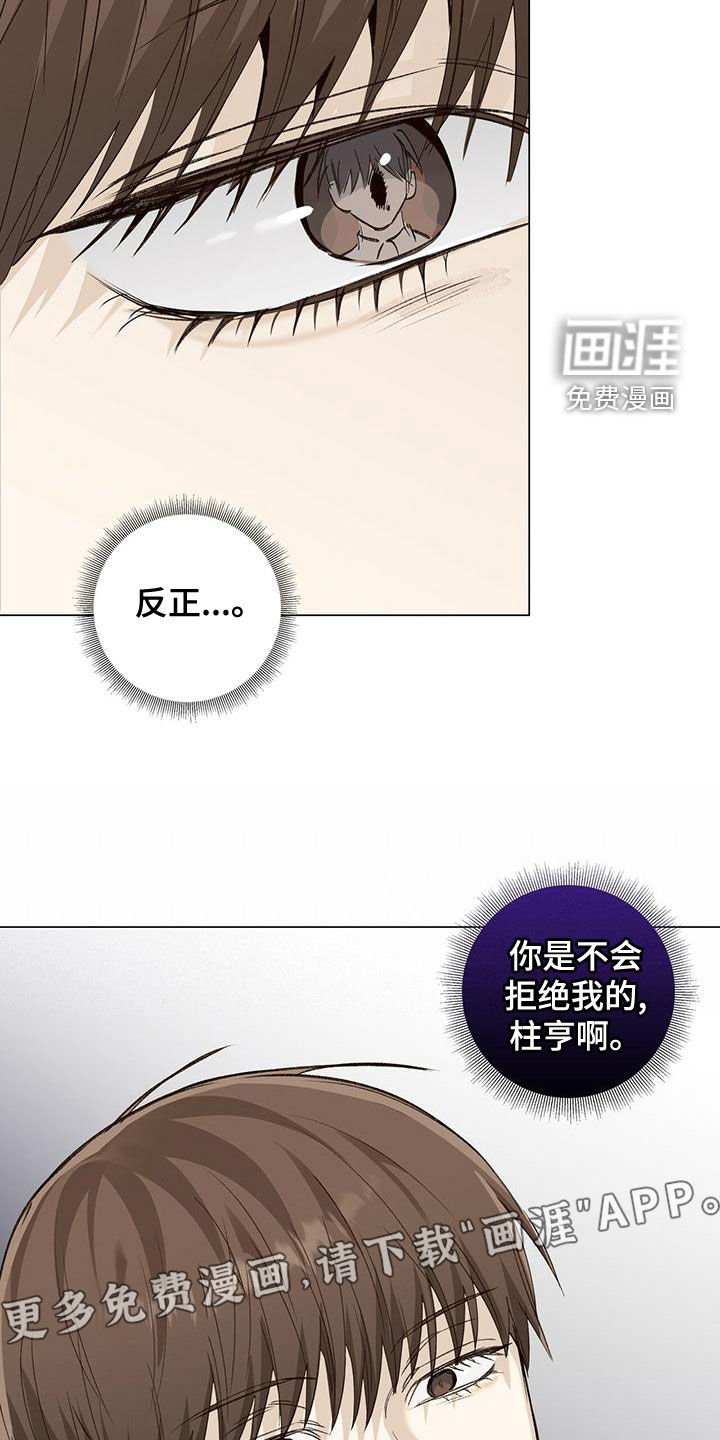 第45章：要说什么