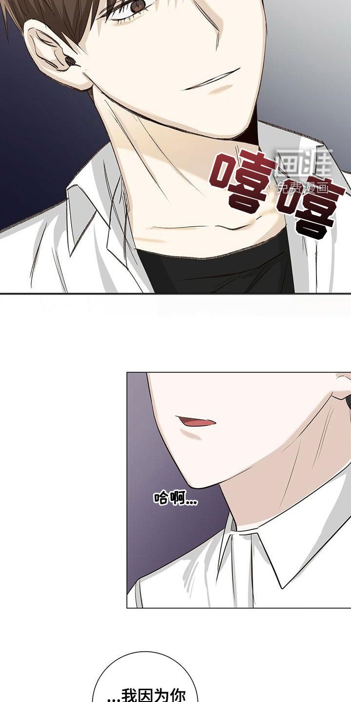 第45章：要说什么
