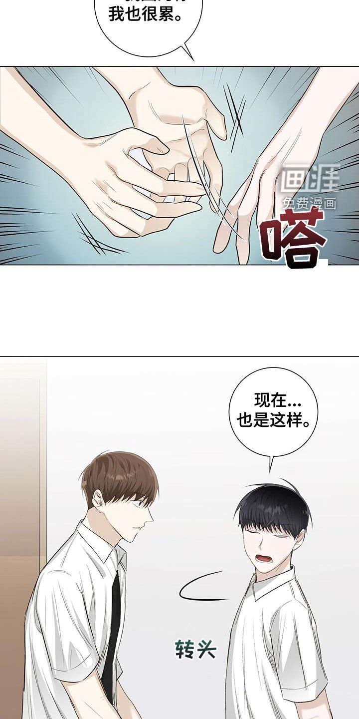 第45章：要说什么