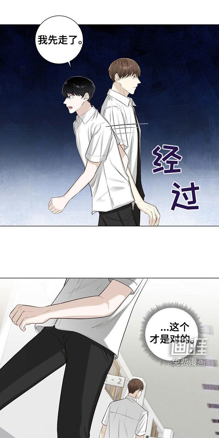 第45章：要说什么