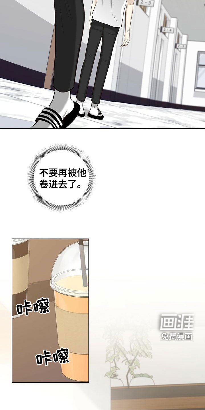 第45章：要说什么
