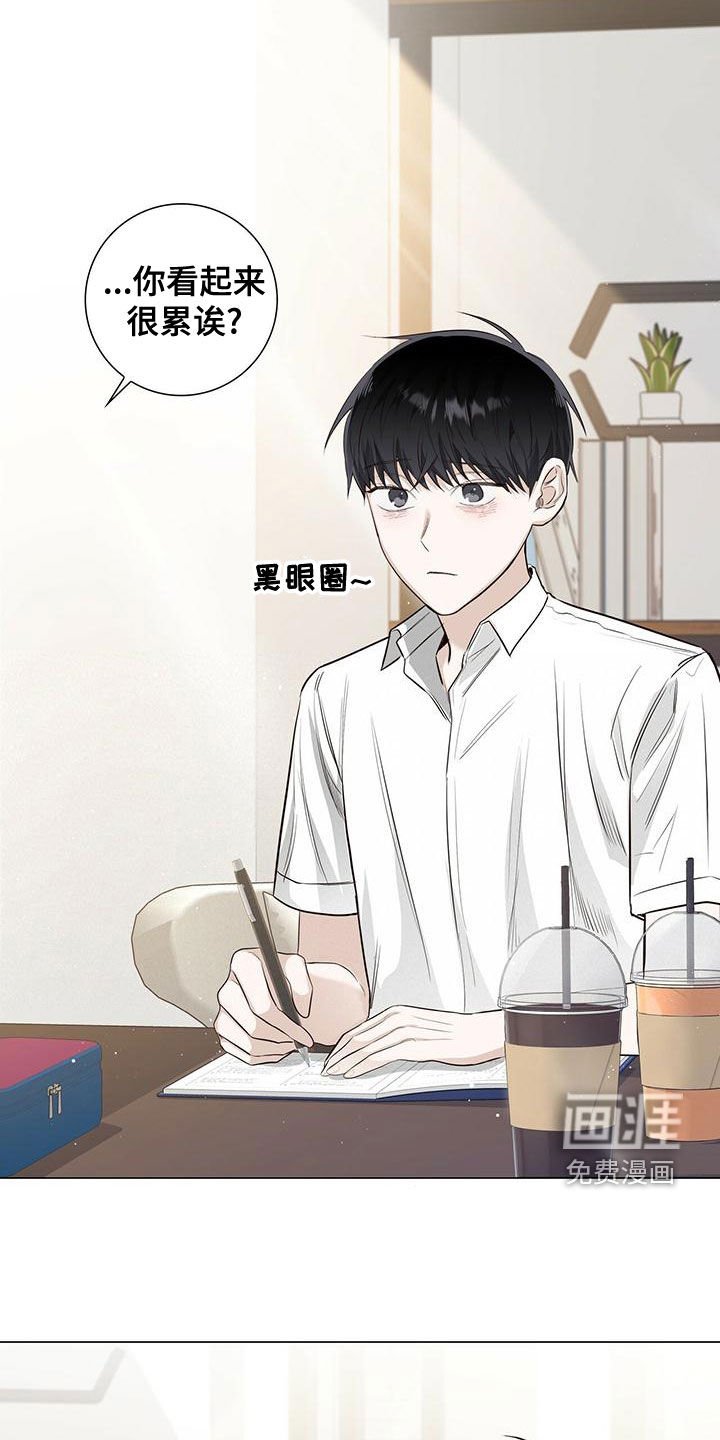 第45章：要说什么
