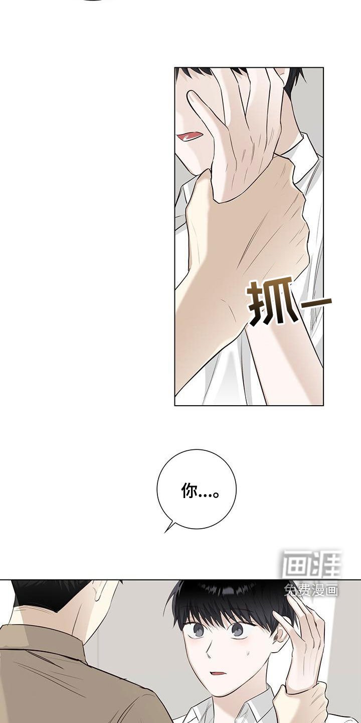 第45章：要说什么