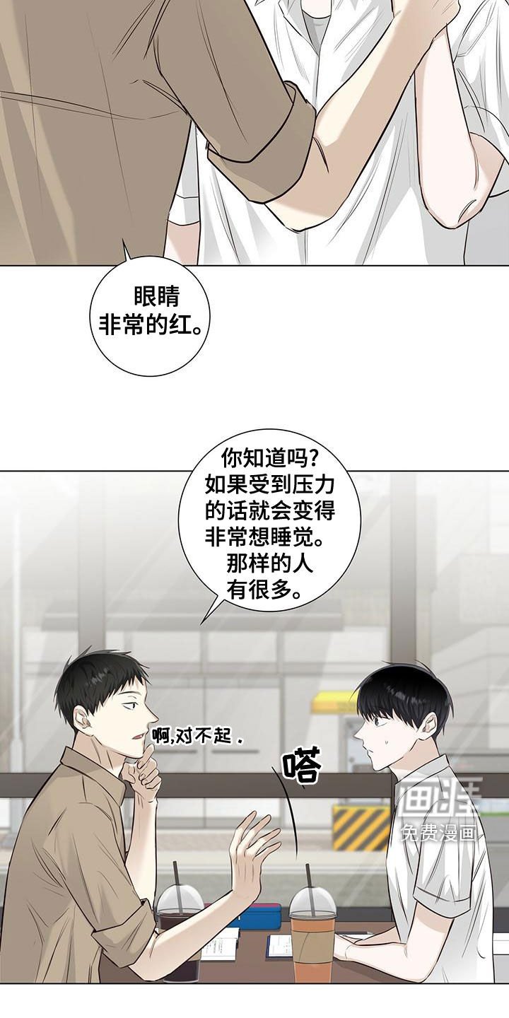 第45章：要说什么