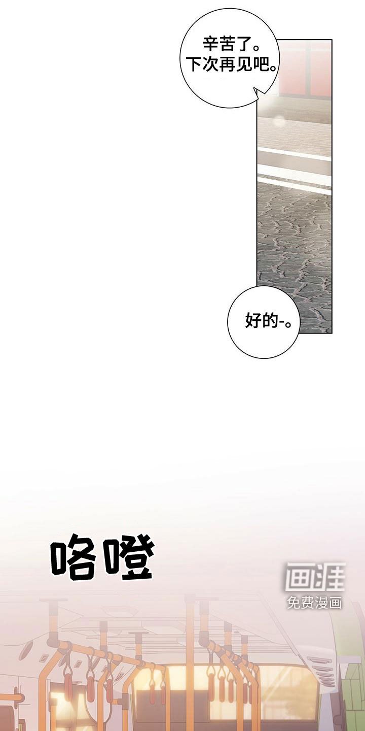 第45章：要说什么