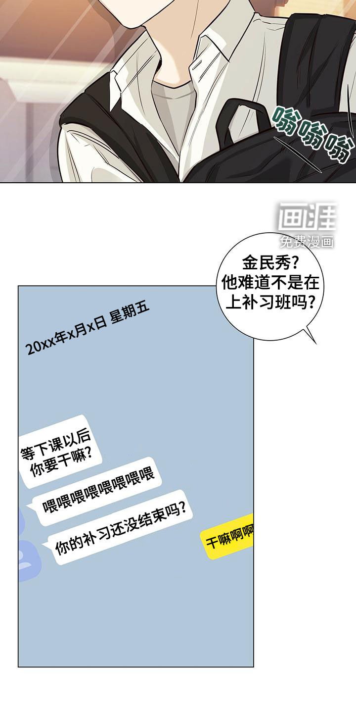 第45章：要说什么
