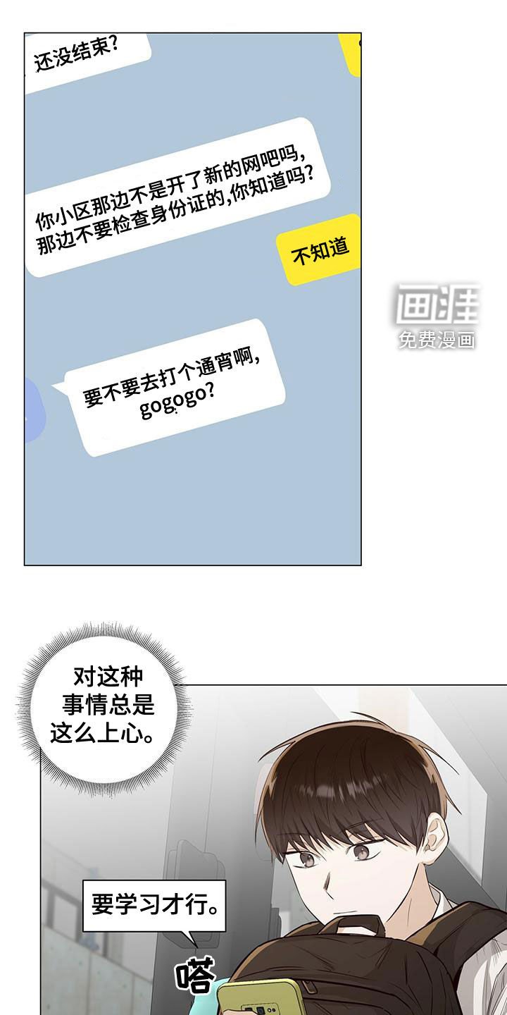 第45章：要说什么