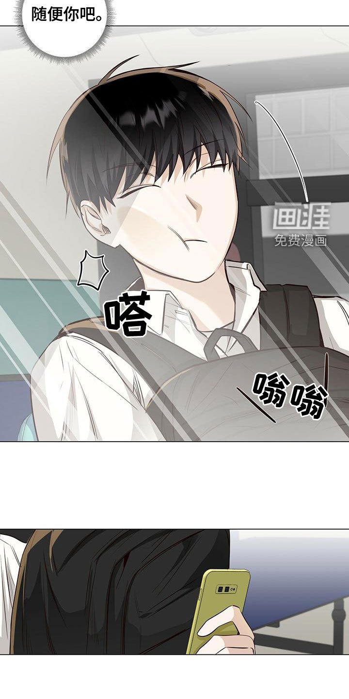第45章：要说什么