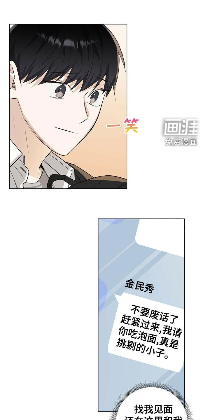 第45章：要说什么