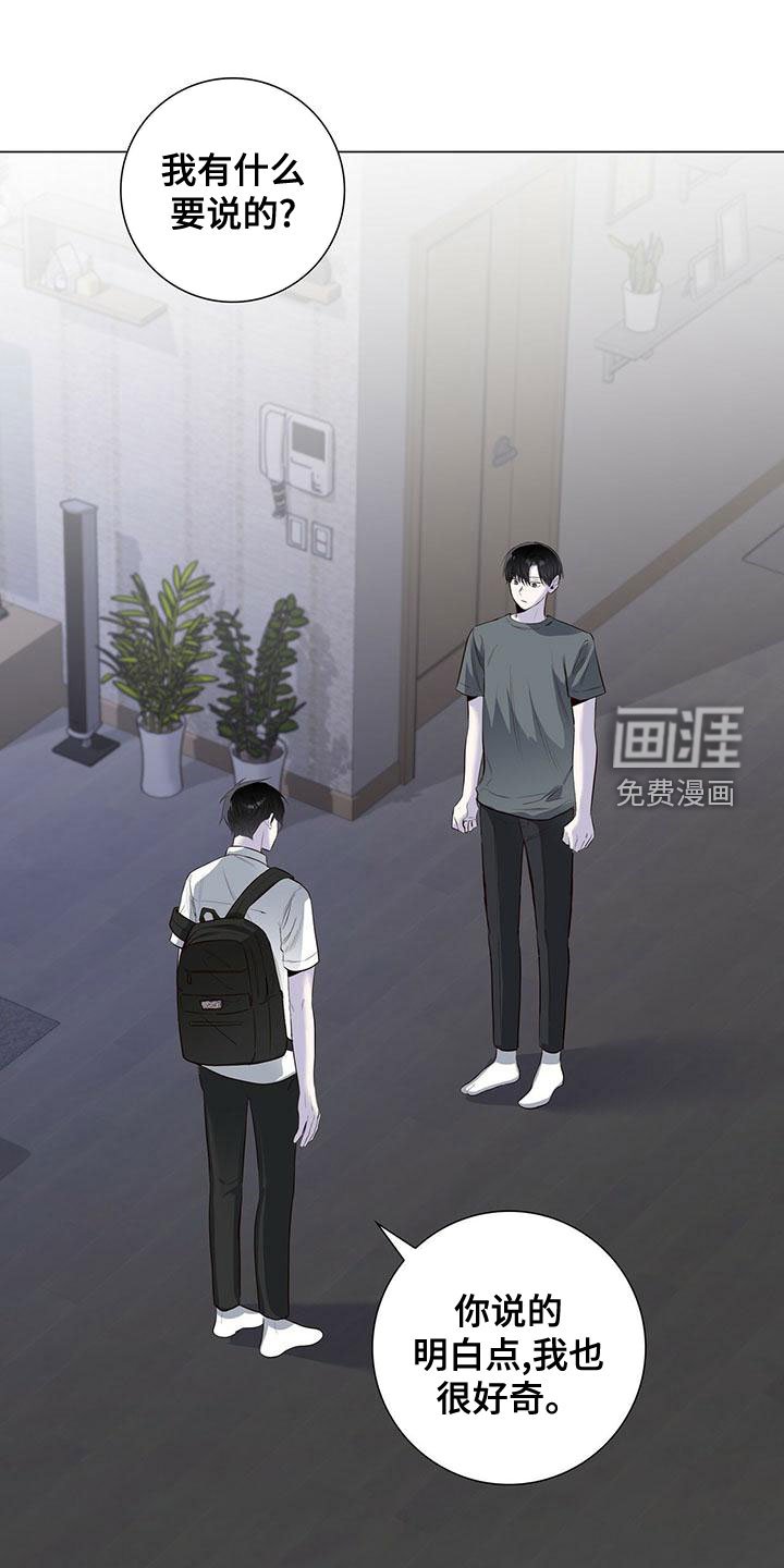 第46章：挨打