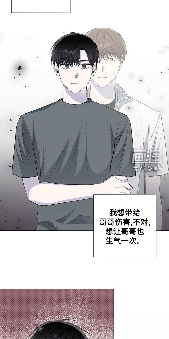 第46章：挨打