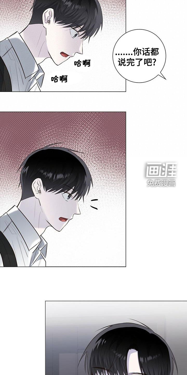 第46章：挨打