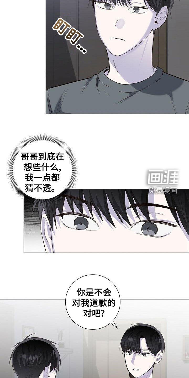 第46章：挨打