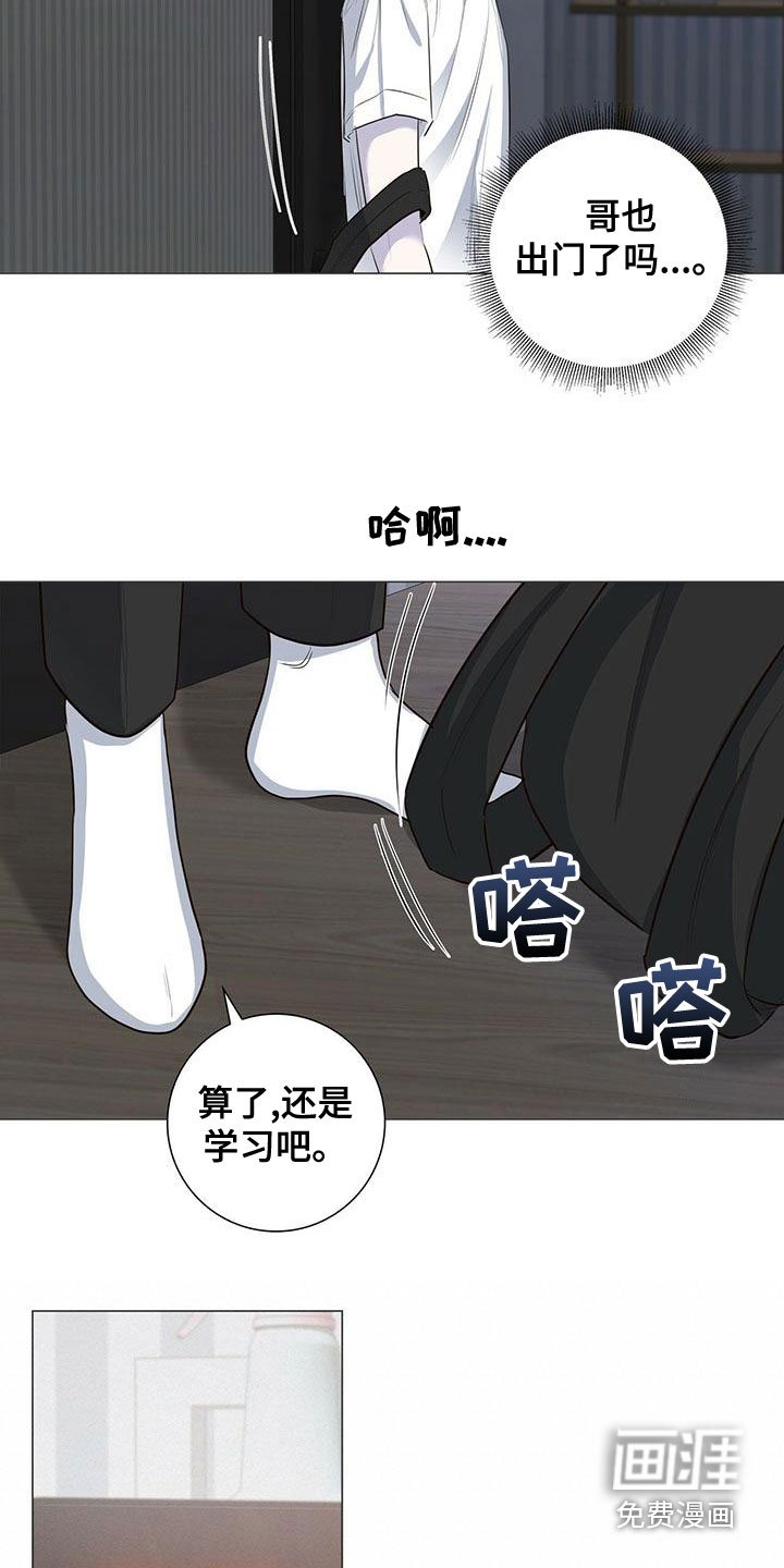 第46章：挨打