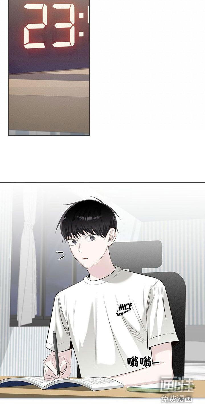 第46章：挨打