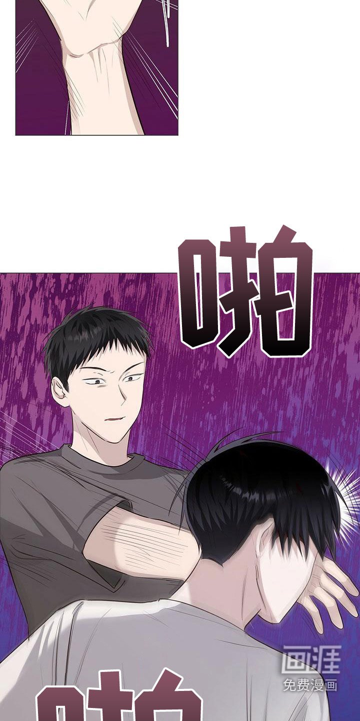 第46章：挨打